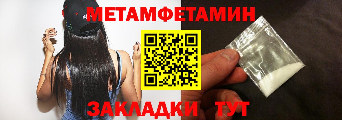 АМФ 98% Янаул