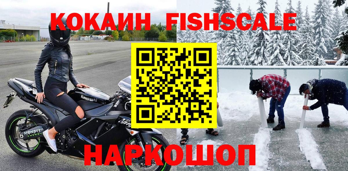 COCAIN  Cocaine Колумбийский  Вход с VPN  как найти   COCAIN 98%  Янаул 
