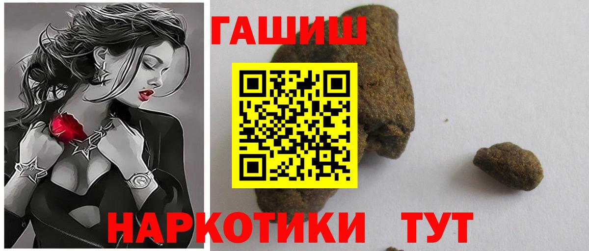 Янаул  Гашиш Ice-O-Lator  купить наркотик  Вход с VPN  Гашиш хэш 