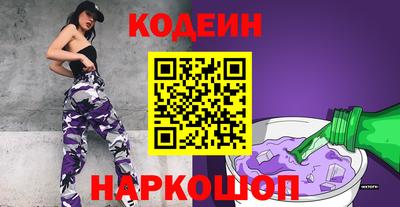 альфа пвп Ипатово