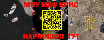 альфа пвп Ипатово