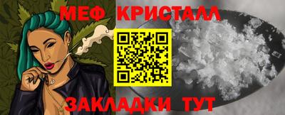 таблы Заводоуковск