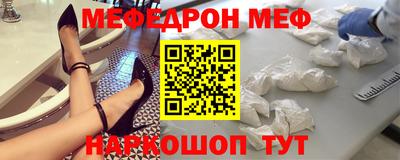 таблы Заводоуковск