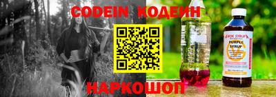альфа пвп Ипатово