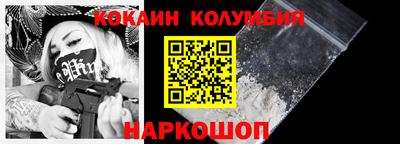 PSILOCYBIN Ирбит