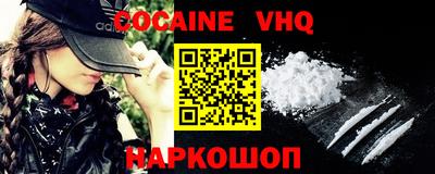 альфа пвп Ипатово