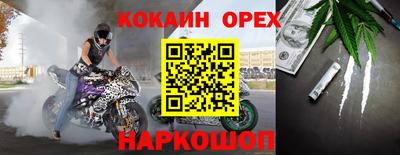 PSILOCYBIN Ирбит