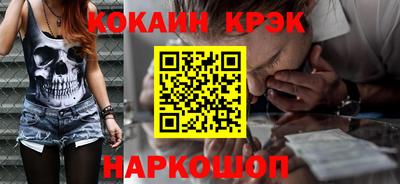 кокаин перу Заволжье