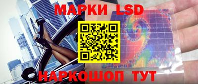 мяу мяу кристалл Жуковский