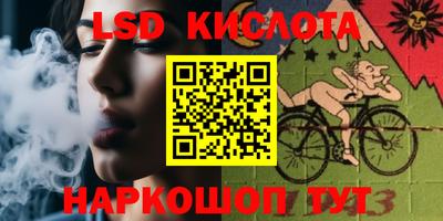 мяу мяу кристалл Жуковский
