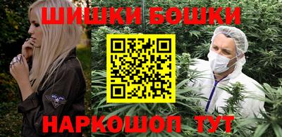 мяу мяу кристалл Жуковский