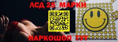 мяу мяу кристалл Жуковский