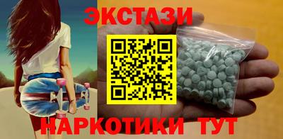 таблы Заводоуковск