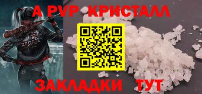 кокаин перу Заволжье