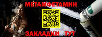 альфа пвп Ипатово