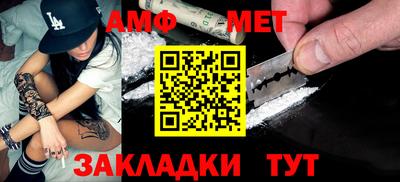 альфа пвп Ипатово