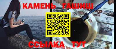 мяу мяу кристалл Жуковский