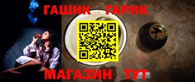 таблы Заводоуковск