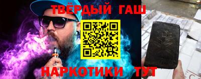 альфа пвп Ипатово