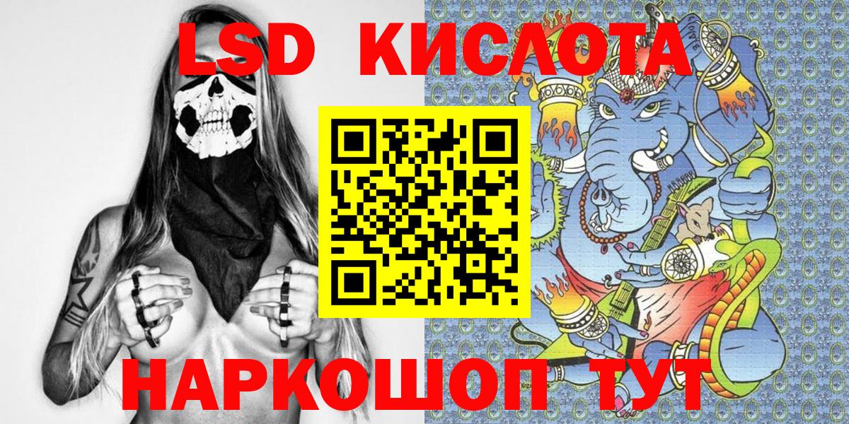 Марки NBOMe 1500мкг  Марки NBOMe 1500мкг  Янаул  Вход с VPN 