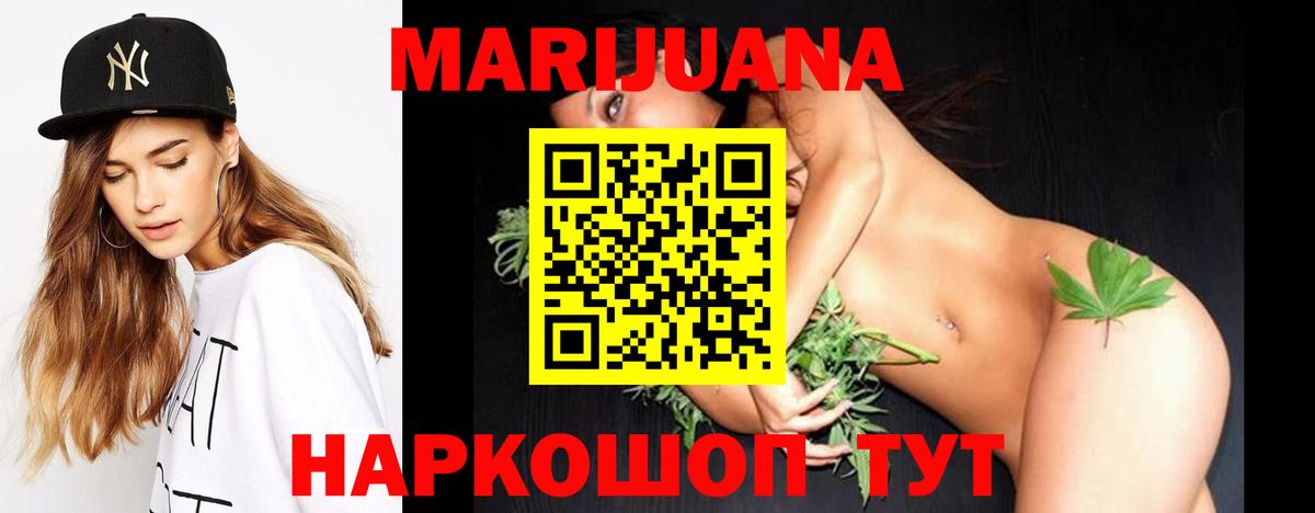 Конопля SATIVA & INDICA  Шишки марихуана MAZAR  Марихуана SATIVA & INDICA  Каннабис конопля  Вход с VPN  Янаул 